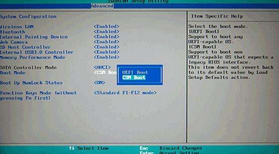 Uefi 41